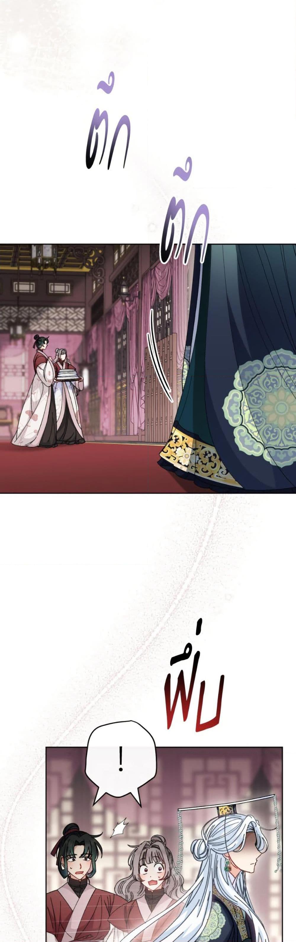 Manga-lc-com อ่านมังงะ อ่านการ์ตูน ออนไลน์ ฟรี The Baby Concubine Wants to Live Quietly ตอนที่ 1 2 3 4 5 6 7 8 9 10 11 12 13 14 ฟรี ไม่มีโฆษณา Manga-lc - อ่าน มังงะ อ่าน การ์ตูน ออนไลน์ อ่านมังงะ ฟรี