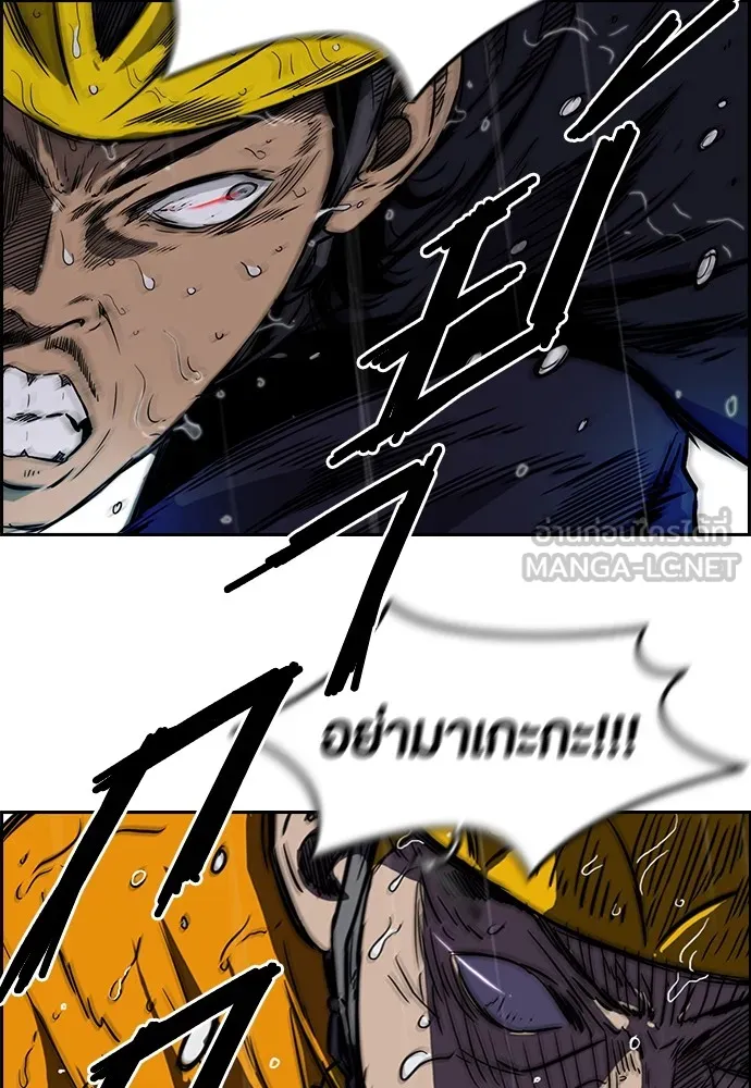 ปั่นสู้ฝันbrWind Breaker ตอนที่ 13 รูปที่ 60