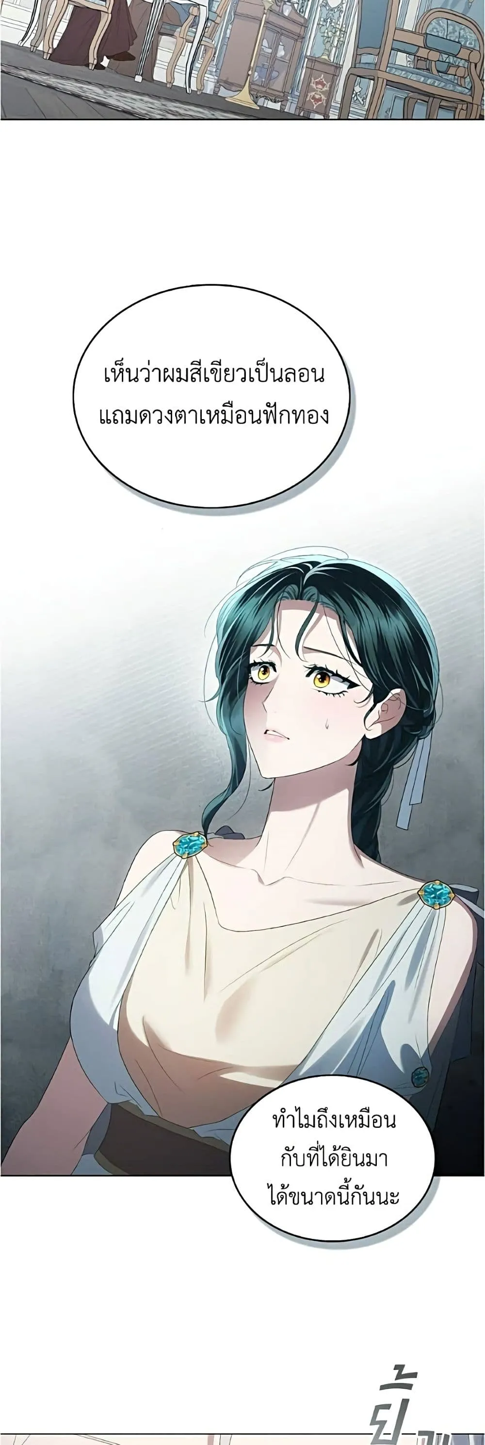 Manga-lc-com อ่านมังงะ อ่านการ์ตูน ออนไลน์ ฟรี High Society – เล่ห์รักชนชั้นสูง ตอนที่ 1 2 3 4 5 6 7 8 9 10 11 12 13 14 ฟรี ไม่มีโฆษณา Manga-lc - อ่าน มังงะ อ่าน การ์ตูน ออนไลน์ อ่านมังงะ ฟรี