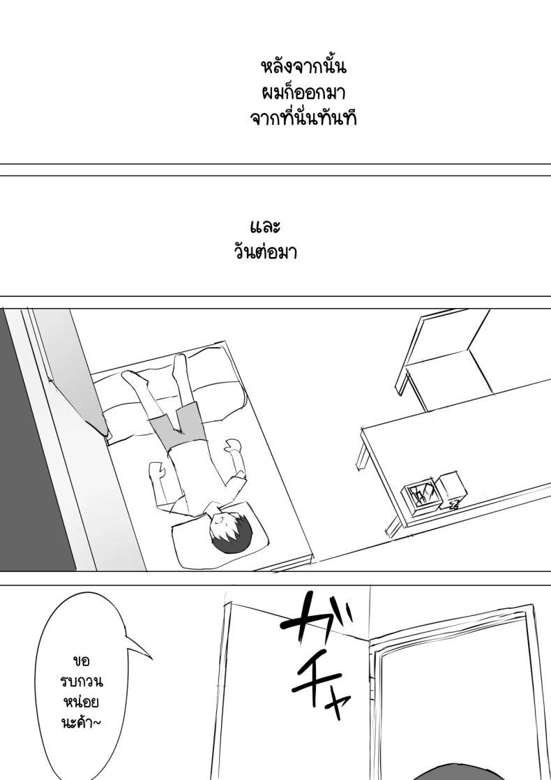 Doujin-Lc- อ่าน โดจิน มังฮวา เกาหลี ญี่ปุ่น จีน แปลไทย ความจริงที่เล่าไม่หมดของเพื่อนสมัยเด็ก [Muripoyo] Osananajimi no Himitsu ตอนที่ 1 2 3 4 5 6 7 8 9 10 11 12 13 14 ฟรี ไม่มีโฆษณา อ่าน โดจิน Manhwa เกาหลี ญี่ปุ่น จีน เรามีครบ คัดมาให้เน้นๆ โดจิน 18+ รับประกันความฟินโดย  Doujin Lc