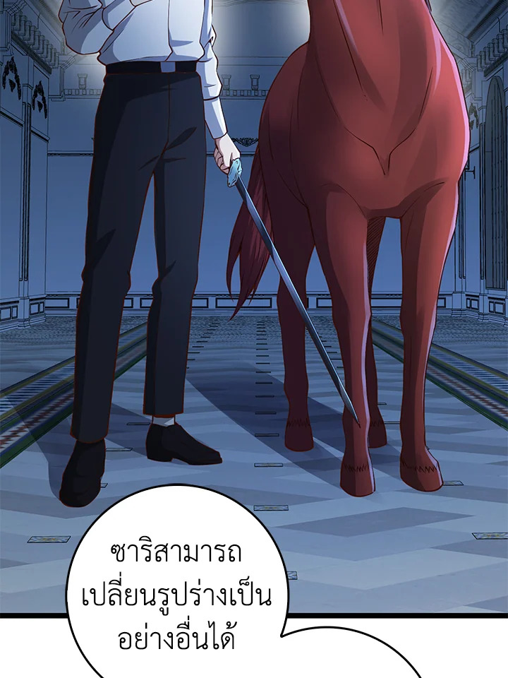 Manga-lc-com อ่านมังงะ อ่านการ์ตูน ออนไลน์ ฟรี The Lord of Coins ตอนที่ 1 2 3 4 5 6 7 8 9 10 11 12 13 14 ฟรี ไม่มีโฆษณา Manga-lc - อ่าน มังงะ อ่าน การ์ตูน ออนไลน์ อ่านมังงะ ฟรี