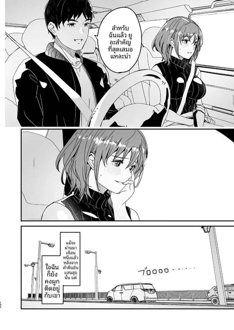 Doujin-Lc- อ่าน โดจิน มังฮวา เกาหลี ญี่ปุ่น จีน แปลไทย จนกว่าภรรยาจะตั้งท้อง (Gustav) ตอนที่ 1 2 3 4 5 6 7 8 9 10 11 12 13 14 ฟรี ไม่มีโฆษณา อ่าน โดจิน Manhwa เกาหลี ญี่ปุ่น จีน เรามีครบ คัดมาให้เน้นๆ โดจิน 18+ รับประกันความฟินโดย  Doujin Lc