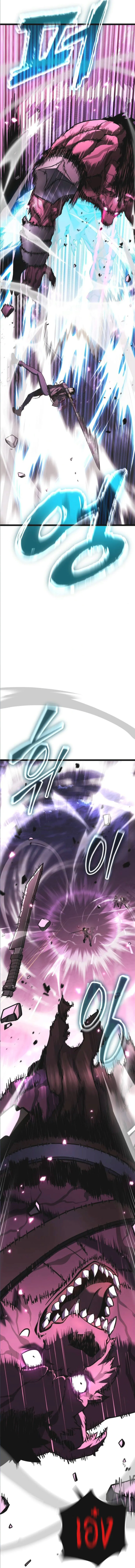 Artifact-Devouring Player เพลเยอร_ผ_กล_นก_นอาร_ต_แฟกต_ ตอนที่ ตอนที่ 25 รูปที่ 21