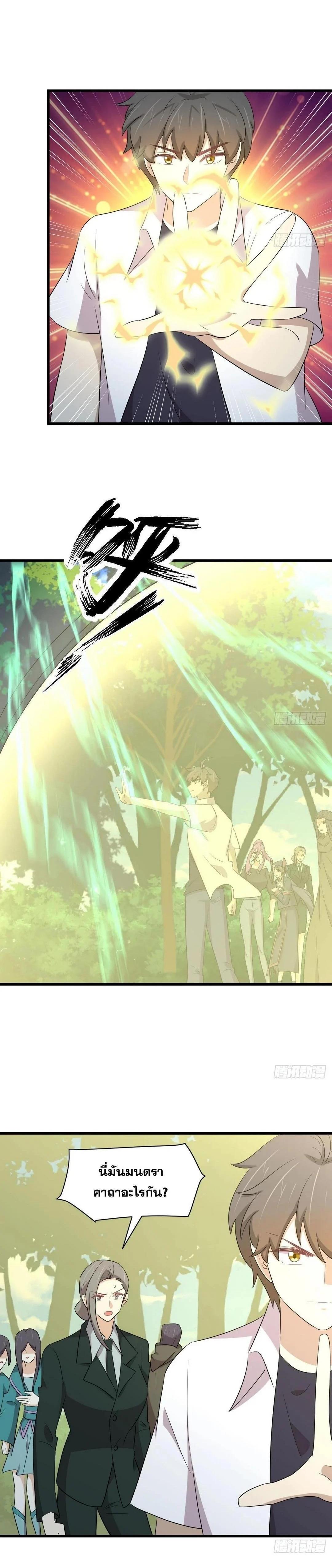 Manga-lc-com อ่านมังงะ อ่านการ์ตูน ออนไลน์ ฟรี Immortal Swordsman in the Reverse World ตอนที่ 1 2 3 4 5 6 7 8 9 10 11 12 13 14 ฟรี ไม่มีโฆษณา Manga-lc - อ่าน มังงะ อ่าน การ์ตูน ออนไลน์ อ่านมังงะ ฟรี