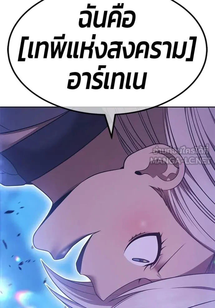 +99 ท่อนไม้ ตอนที่ 192 รูปที่ 239