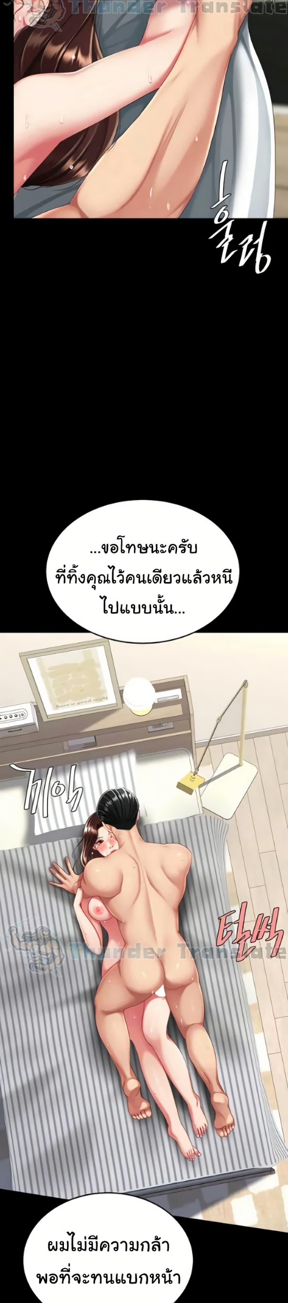Doujin-Lc- อ่าน โดจิน มังฮวา เกาหลี ญี่ปุ่น จีน แปลไทย Go Ahead, Mom ตอนที่ 1 2 3 4 5 6 7 8 9 10 11 12 13 14 ฟรี ไม่มีโฆษณา อ่าน โดจิน Manhwa เกาหลี ญี่ปุ่น จีน เรามีครบ คัดมาให้เน้นๆ โดจิน 18+ รับประกันความฟินโดย  Doujin Lc