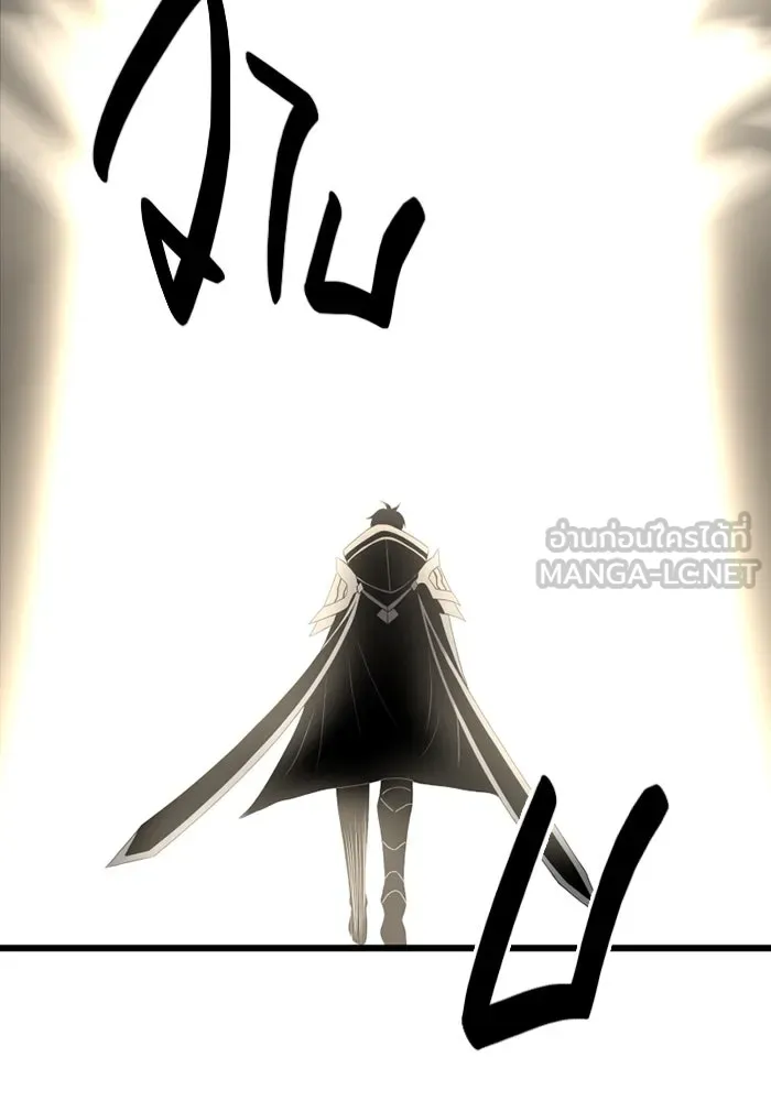 พลิกชะตาคว้าไอเทมระดับเทพ ตอนที่ 6 ปุจฉาวิสัชนาของนางฟ้าและปีศาจ รูปที่ 33