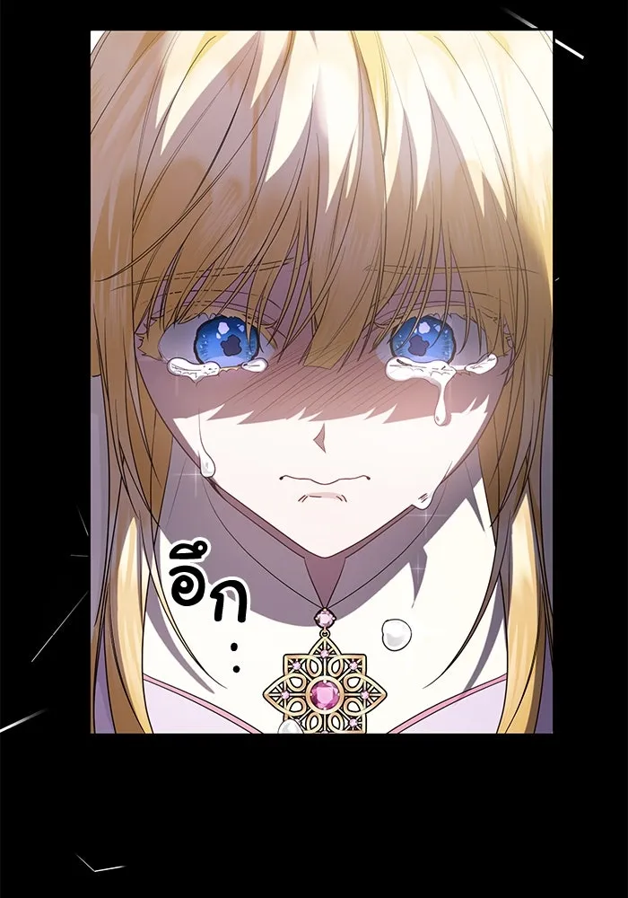 อยู่ดี ๆ ก็มีนางเอกนิยายเป็นเพื่อนบ้าน ตอนที่ 17 รูปที่ 77