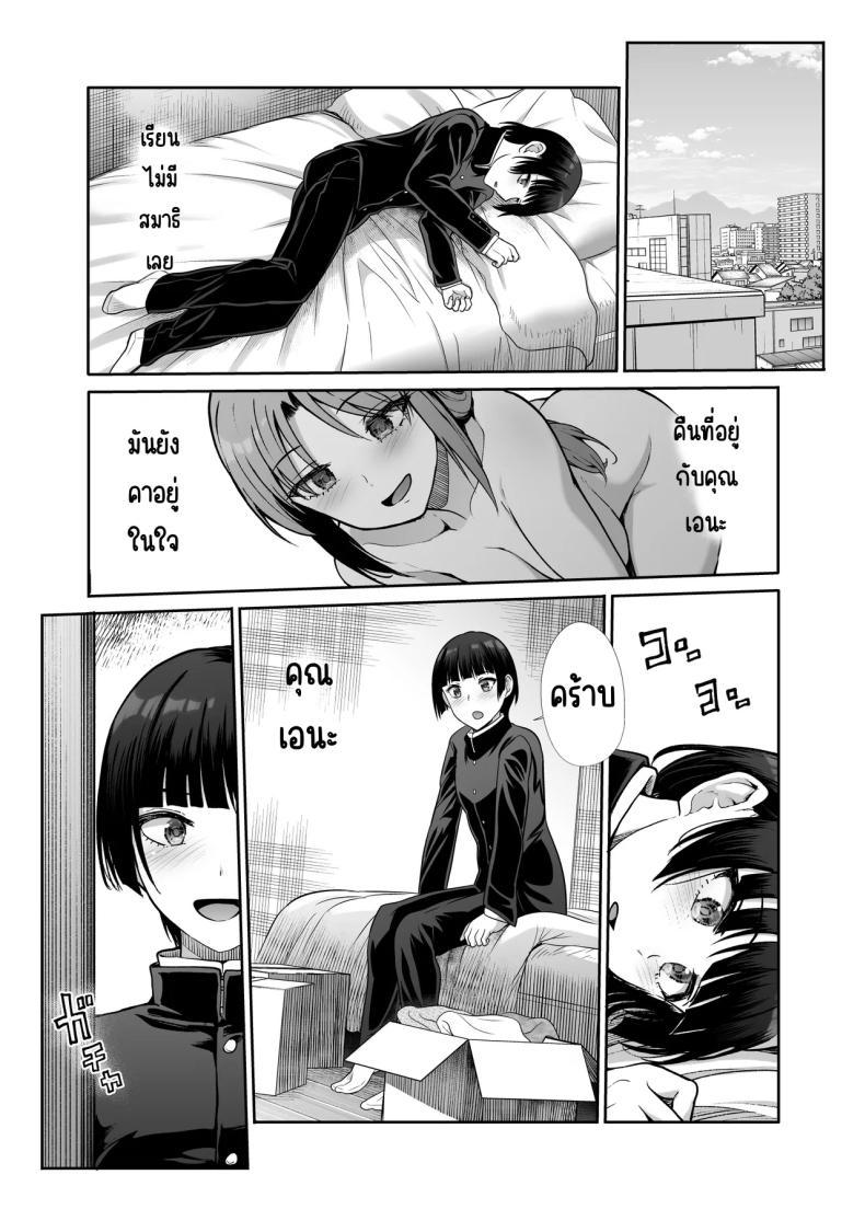 Doujin-Lc- อ่าน โดจิน มังฮวา เกาหลี ญี่ปุ่น จีน แปลไทย นางฟ้าและปีศาจ [Takemasaya (Takemasa Takeshi)] Tenshi to Akuma na Onee-sama to Kyoudou Seikatsu ตอนที่ 1 2 3 4 5 6 7 8 9 10 11 12 13 14 ฟรี ไม่มีโฆษณา อ่าน โดจิน Manhwa เกาหลี ญี่ปุ่น จีน เรามีครบ คัดมาให้เน้นๆ โดจิน 18+ รับประกันความฟินโดย  Doujin Lc