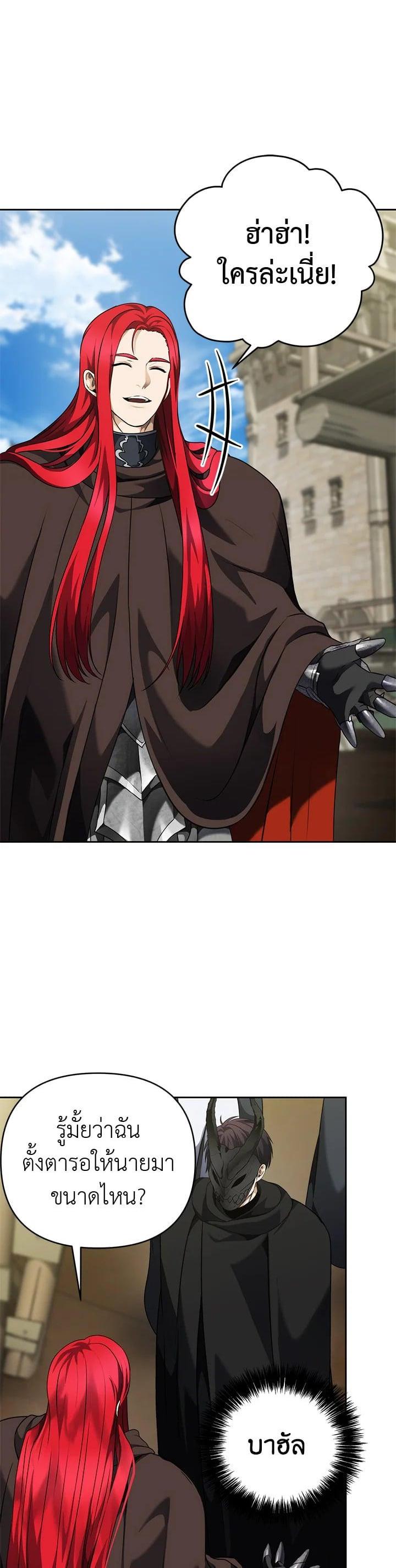 Manga-lc-com อ่านมังงะ อ่านการ์ตูน ออนไลน์ ฟรี Second Life Ranker ตอนที่ 1 2 3 4 5 6 7 8 9 10 11 12 13 14 ฟรี ไม่มีโฆษณา Manga-lc - อ่าน มังงะ อ่าน การ์ตูน ออนไลน์ อ่านมังงะ ฟรี