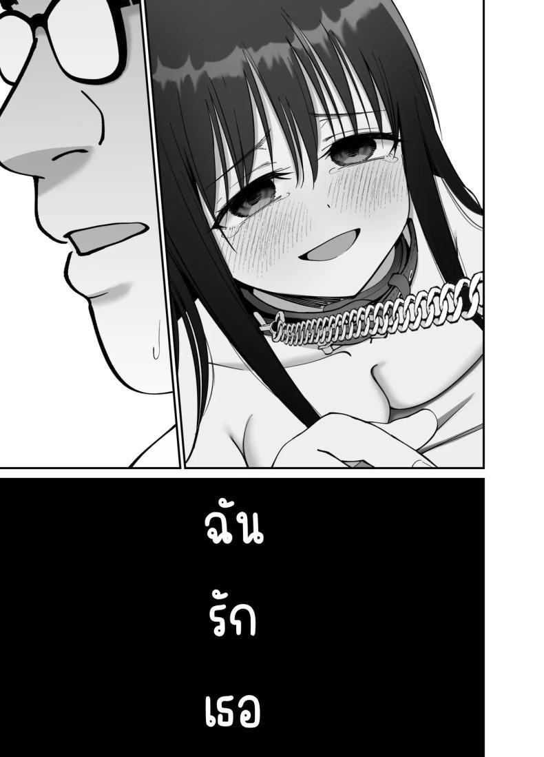 Doujin-Lc- อ่าน โดจิน มังฮวา เกาหลี ญี่ปุ่น จีน แปลไทย ลูกสาวที่ฝากเลี้ยง [Tarou Project (Ore Tarou)] Takuran no Musume ตอนที่ 1 2 3 4 5 6 7 8 9 10 11 12 13 14 ฟรี ไม่มีโฆษณา อ่าน โดจิน Manhwa เกาหลี ญี่ปุ่น จีน เรามีครบ คัดมาให้เน้นๆ โดจิน 18+ รับประกันความฟินโดย  Doujin Lc