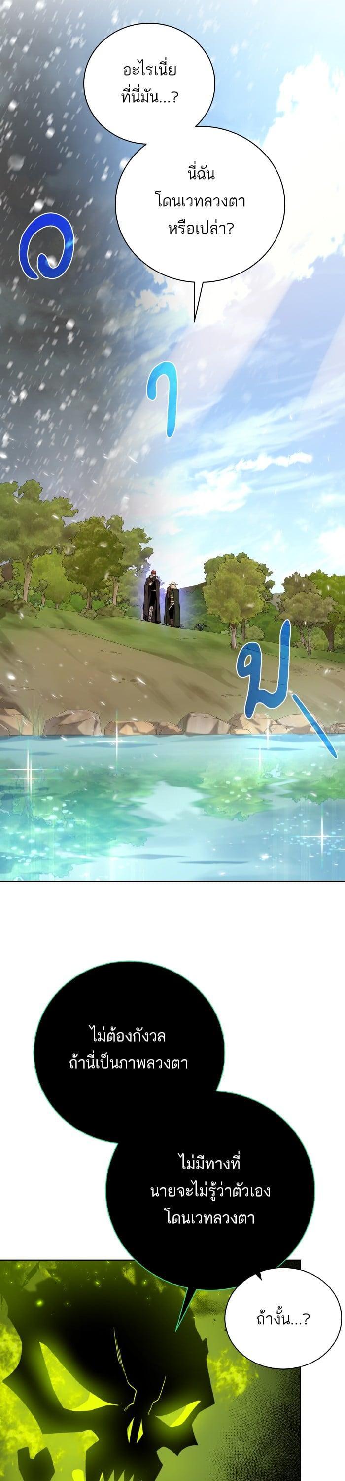 Manga-lc-com อ่านมังงะ อ่านการ์ตูน ออนไลน์ ฟรี Dungeons and Artifacts ตอนที่ 1 2 3 4 5 6 7 8 9 10 11 12 13 14 ฟรี ไม่มีโฆษณา Manga-lc - อ่าน มังงะ อ่าน การ์ตูน ออนไลน์ อ่านมังงะ ฟรี