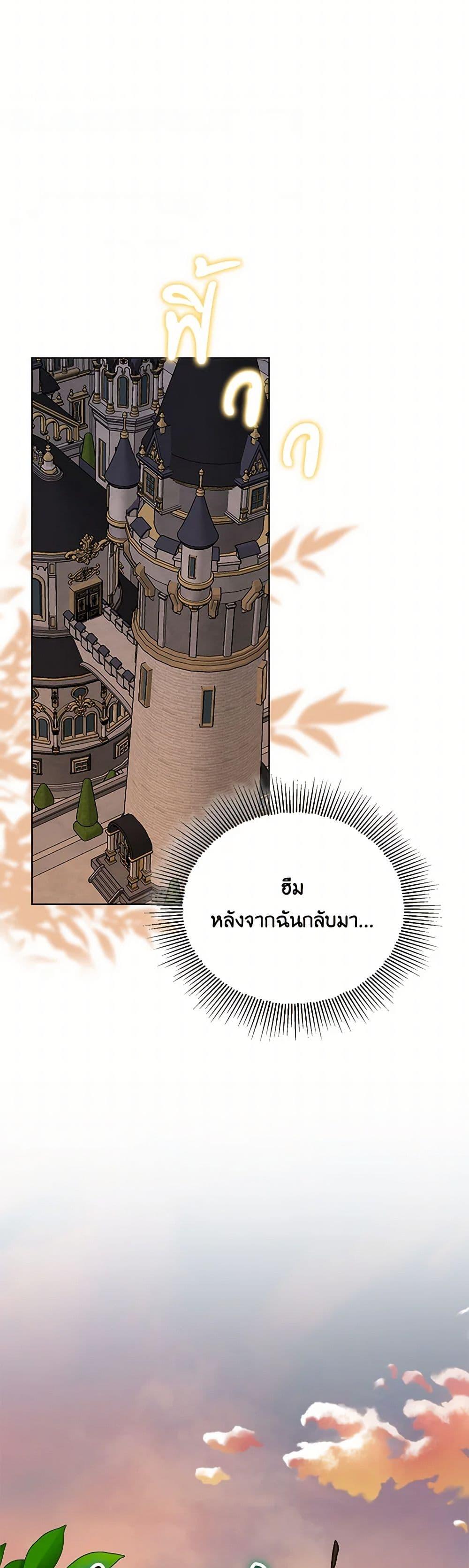 Manga-lc-com อ่านมังงะ อ่านการ์ตูน ออนไลน์ ฟรี The Bird Empress ตอนที่ 1 2 3 4 5 6 7 8 9 10 11 12 13 14 ฟรี ไม่มีโฆษณา Manga-lc - อ่าน มังงะ อ่าน การ์ตูน ออนไลน์ อ่านมังงะ ฟรี