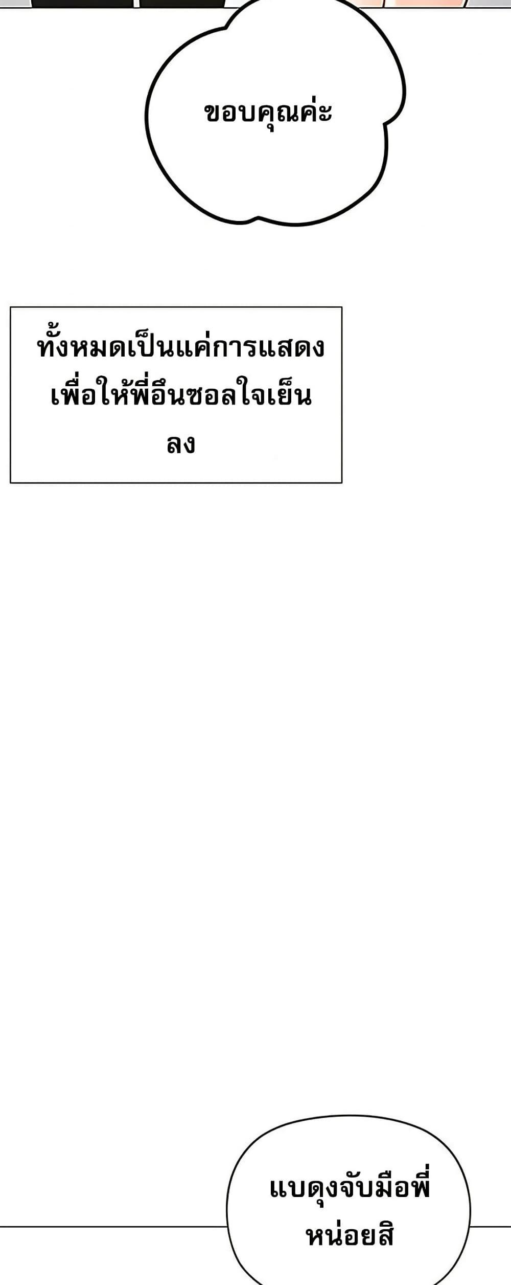 Doujin-Lc- อ่าน โดจิน มังฮวา เกาหลี ญี่ปุ่น จีน แปลไทย Troublesome Sister ตอนที่ 1 2 3 4 5 6 7 8 9 10 11 12 13 14 ฟรี ไม่มีโฆษณา อ่าน โดจิน Manhwa เกาหลี ญี่ปุ่น จีน เรามีครบ คัดมาให้เน้นๆ โดจิน 18+ รับประกันความฟินโดย  Doujin Lc