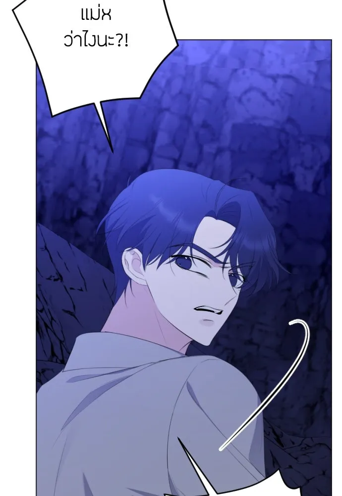 วิธีหนีตายจากนิยายโรคจิต ตอนที่ 14 รูปที่ 73