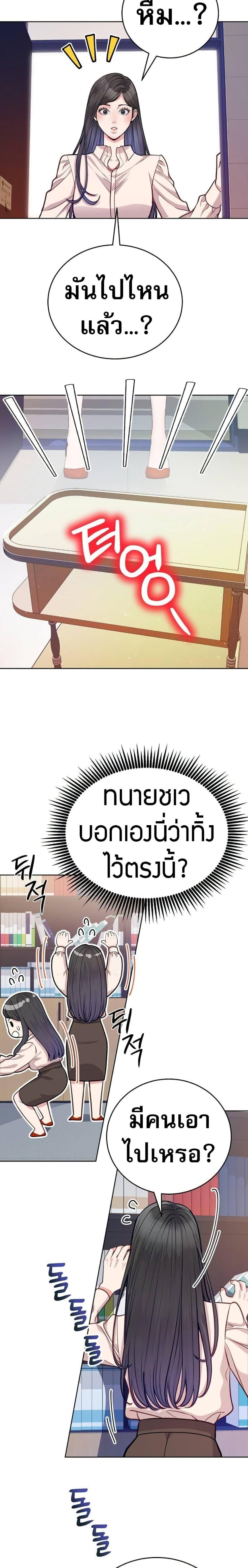 Manga-lc-com อ่านมังงะ อ่านการ์ตูน ออนไลน์ ฟรี An Extraordinary Lawyer’s Subspace ตอนที่ 1 2 3 4 5 6 7 8 9 10 11 12 13 14 ฟรี ไม่มีโฆษณา Manga-lc - อ่าน มังงะ อ่าน การ์ตูน ออนไลน์ อ่านมังงะ ฟรี