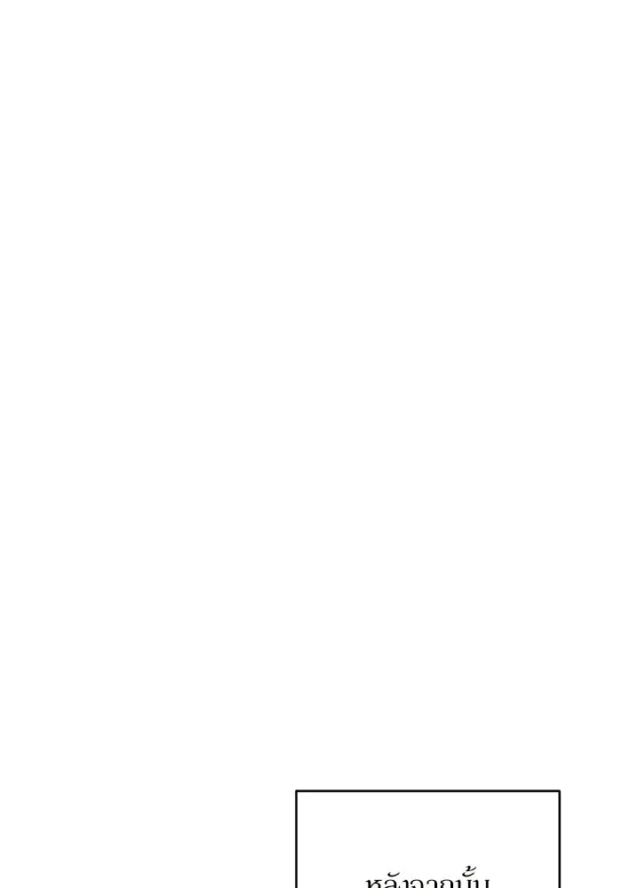 เกิดใหม่คราวนี้ ขอเป็นคนดีดูสักครั้ง ตอนที่ 118 รูปที่ 59