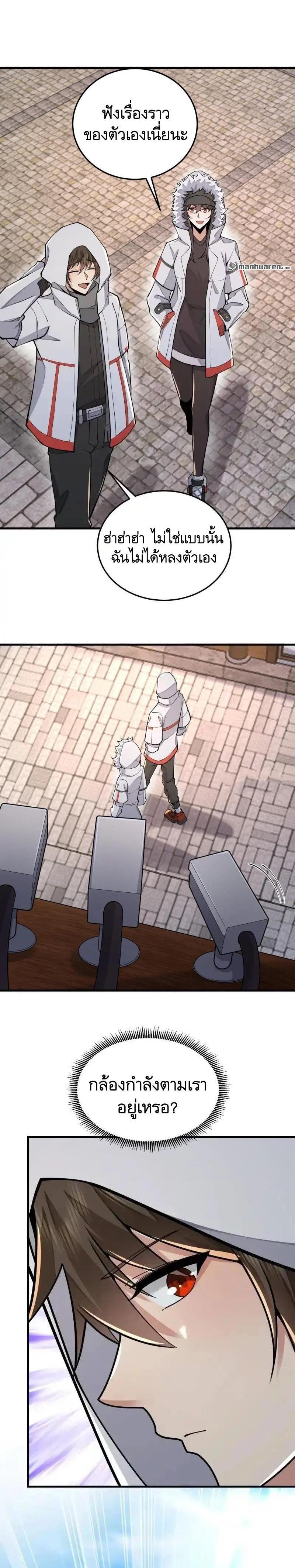 Manga-lc-com อ่านมังงะ อ่านการ์ตูน ออนไลน์ ฟรี The First Order ตอนที่ 1 2 3 4 5 6 7 8 9 10 11 12 13 14 ฟรี ไม่มีโฆษณา Manga-lc - อ่าน มังงะ อ่าน การ์ตูน ออนไลน์ อ่านมังงะ ฟรี