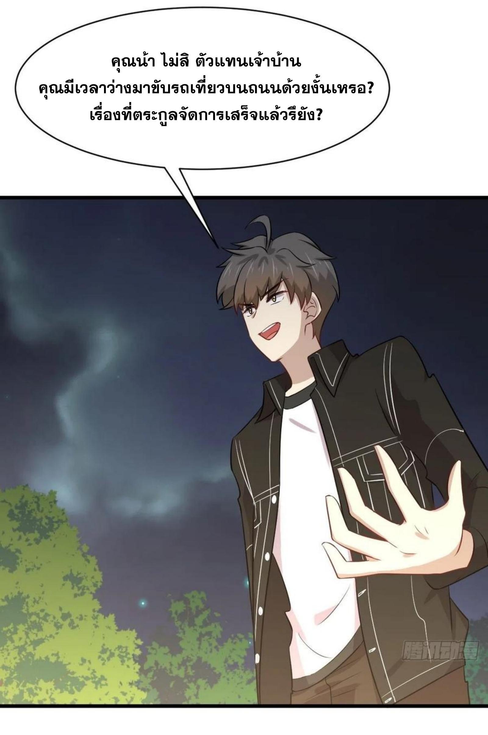 Manga-lc-com อ่านมังงะ อ่านการ์ตูน ออนไลน์ ฟรี Immortal Swordsman in the Reverse World ตอนที่ 1 2 3 4 5 6 7 8 9 10 11 12 13 14 ฟรี ไม่มีโฆษณา Manga-lc - อ่าน มังงะ อ่าน การ์ตูน ออนไลน์ อ่านมังงะ ฟรี