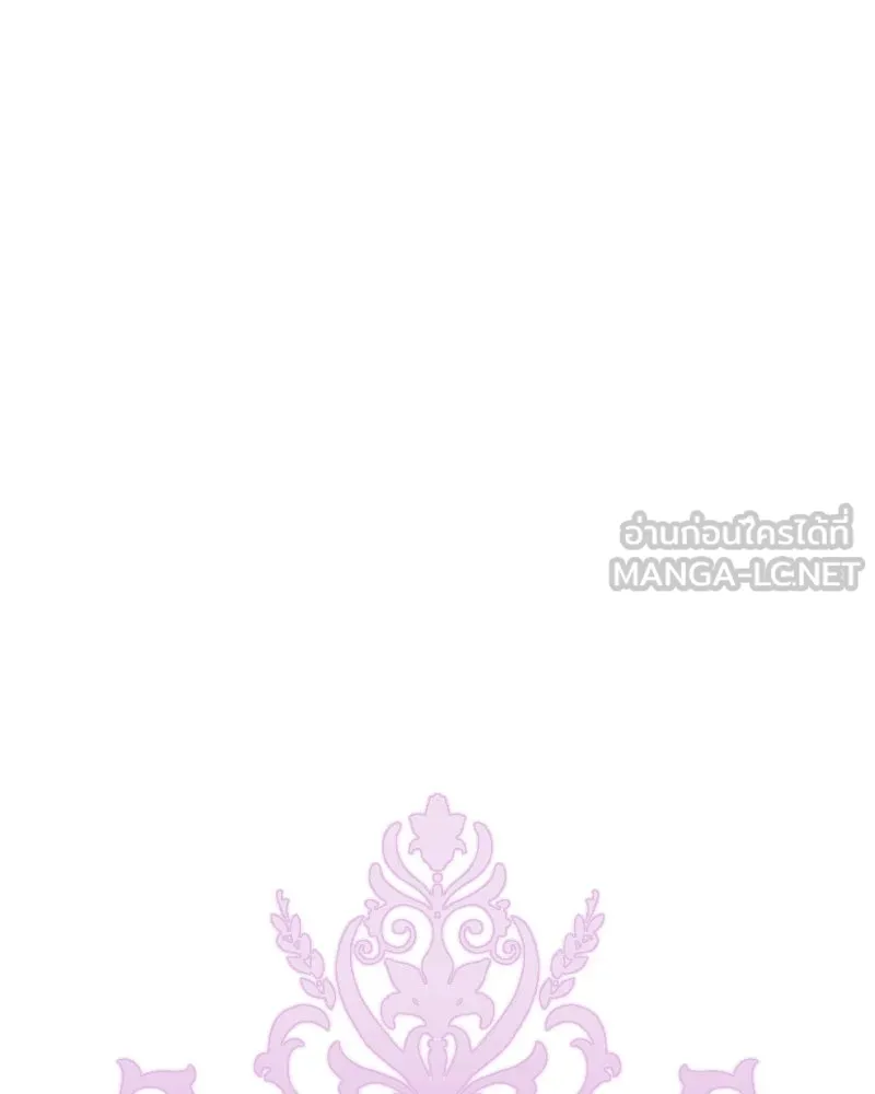 ภารกิจไล่ตามลุค บีเชล ตอนที่ 51 รูปที่ 96