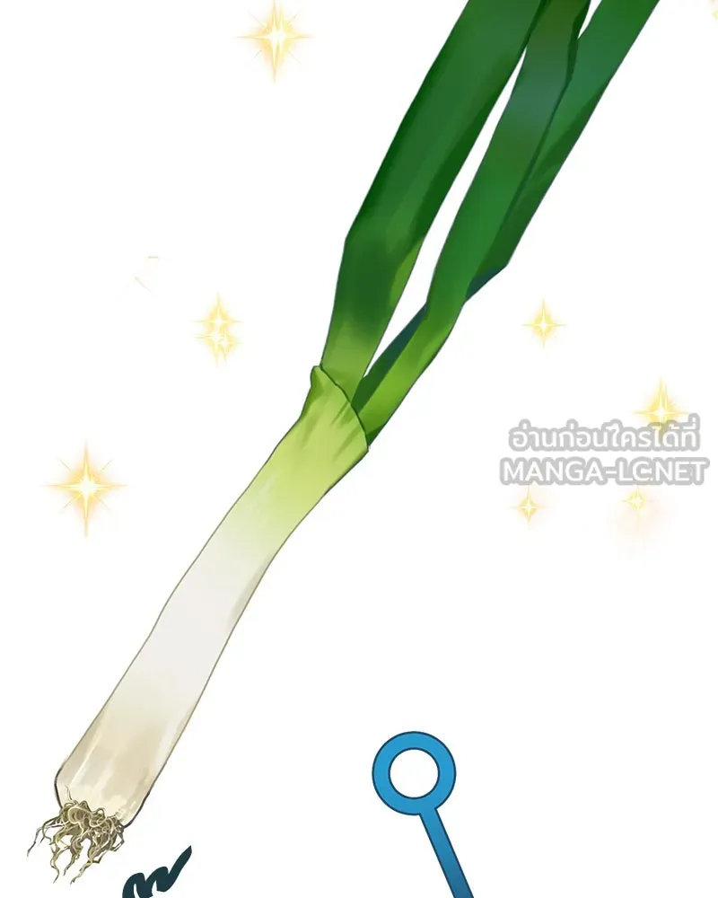 ปลูกผักพิชิตหอคอย ตอนที่ 46 รูปที่ 138