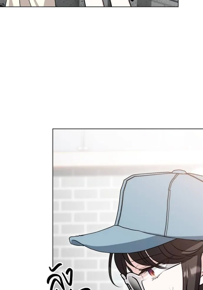 ออร่าดาราอัจฉริยะ ตอนที่ 28 รูปที่ 89