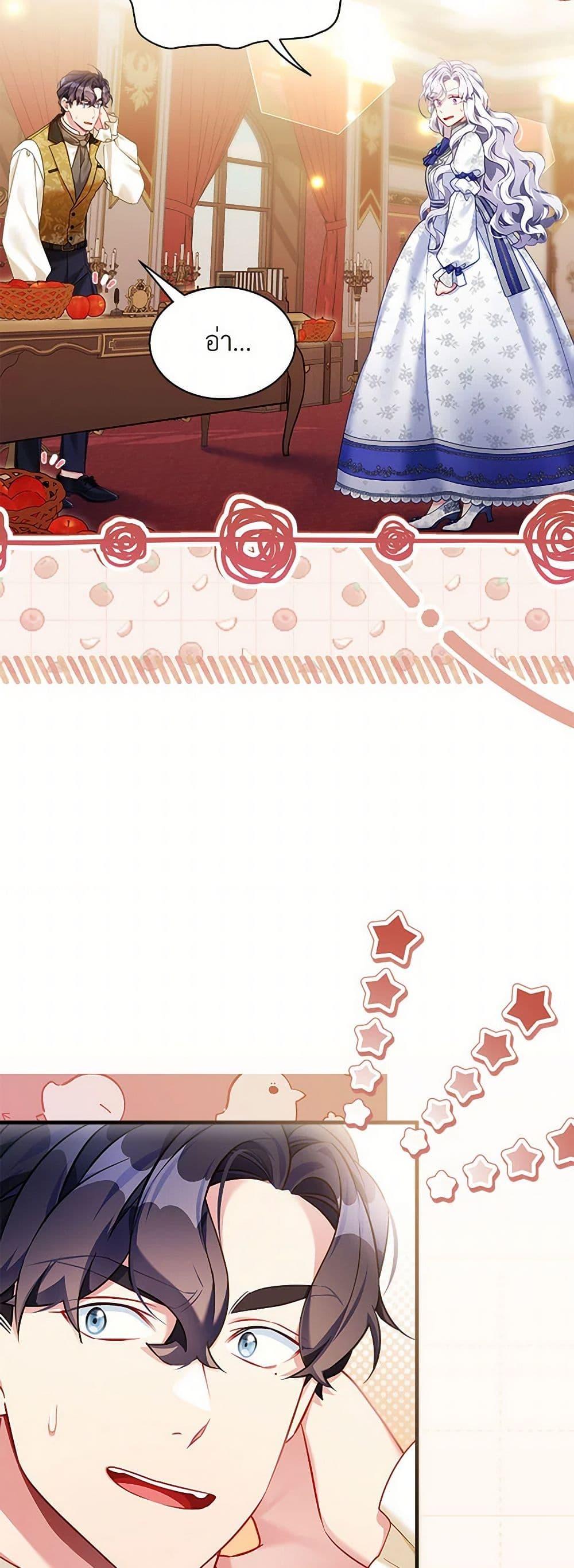 Manga-lc-com อ่านมังงะ อ่านการ์ตูน ออนไลน์ ฟรี Not-Sew-Wicked Stepmom ตอนที่ 1 2 3 4 5 6 7 8 9 10 11 12 13 14 ฟรี ไม่มีโฆษณา Manga-lc - อ่าน มังงะ อ่าน การ์ตูน ออนไลน์ อ่านมังงะ ฟรี