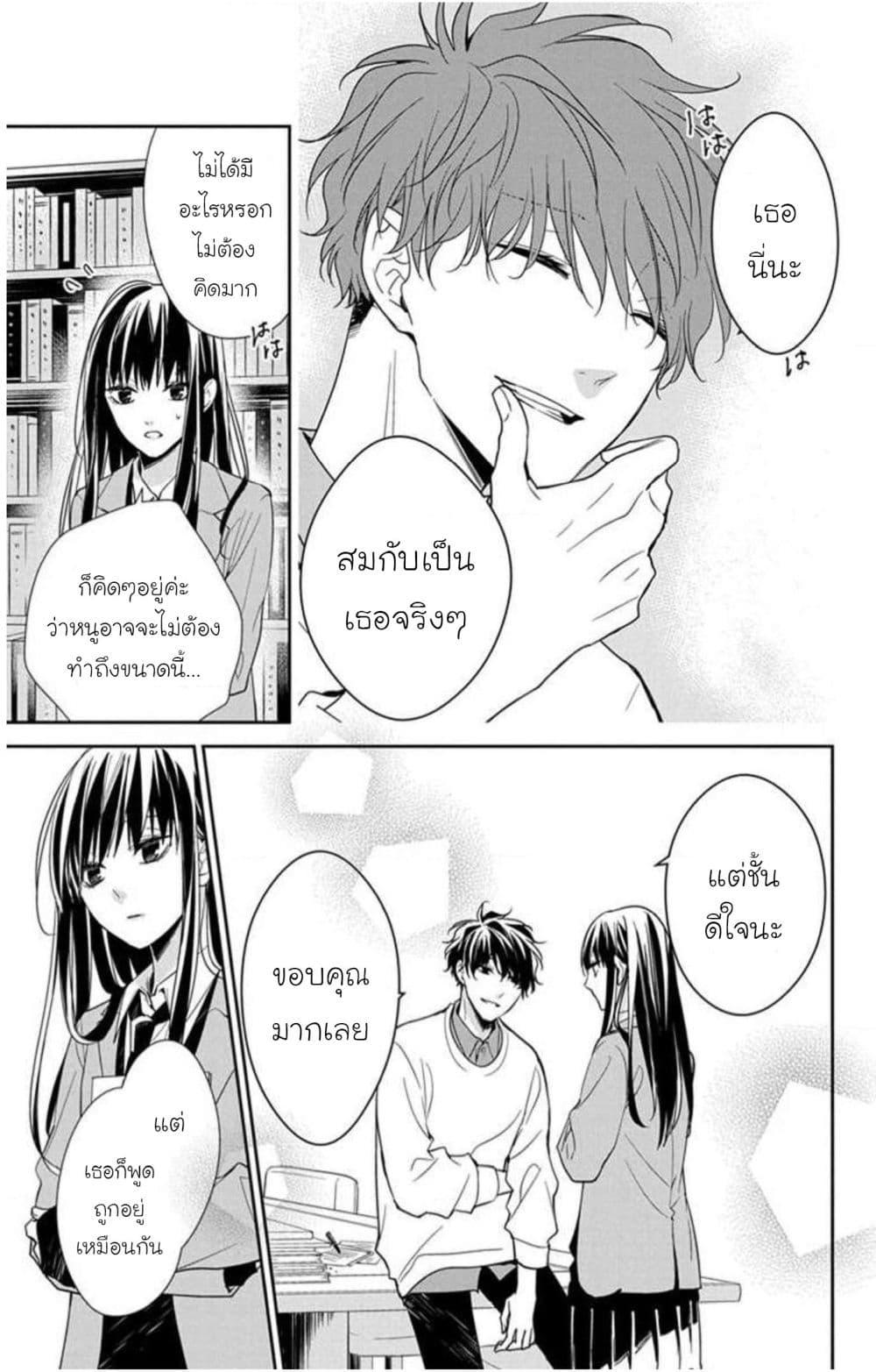 Manga-lc-com อ่านมังงะ อ่านการ์ตูน ออนไลน์ ฟรี Tsuiraku JK to Haijin Kyoushi ตอนที่ 1 2 3 4 5 6 7 8 9 10 11 12 13 14 ฟรี ไม่มีโฆษณา Manga-lc - อ่าน มังงะ อ่าน การ์ตูน ออนไลน์ อ่านมังงะ ฟรี