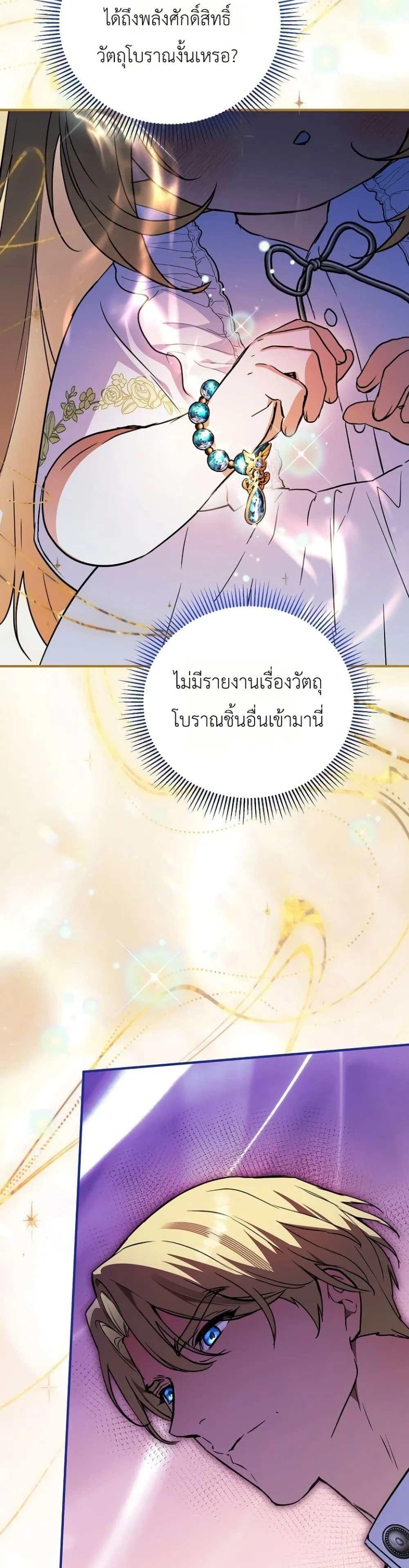 Manga-lc-com อ่านมังงะ อ่านการ์ตูน ออนไลน์ ฟรี Secretly Strong and Searching for My Daddy ตอนที่ 1 2 3 4 5 6 7 8 9 10 11 12 13 14 ฟรี ไม่มีโฆษณา Manga-lc - อ่าน มังงะ อ่าน การ์ตูน ออนไลน์ อ่านมังงะ ฟรี