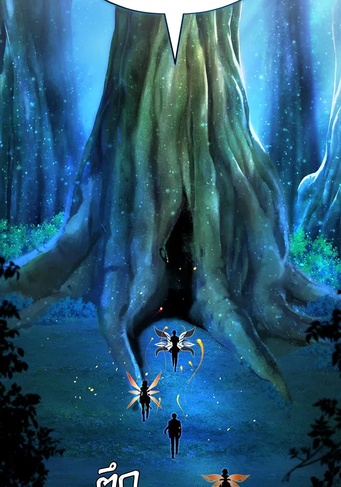 จอมเวทเกิดใหม่ในรอบ 66666 ปี ตอนที่ 130 รูปที่ 82