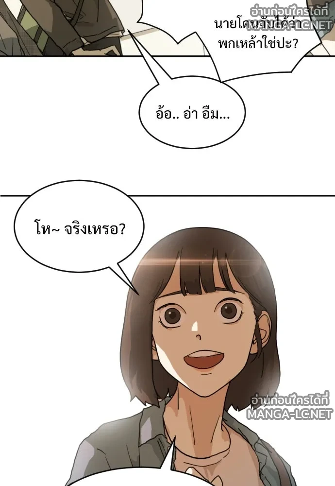 Manga-lc-com อ่านมังงะ อ่านการ์ตูน ออนไลน์ ฟรี วันดีคืนดี โซลก็ ตอนที่ 1 2 3 4 5 6 7 8 9 10 11 12 13 14 ฟรี ไม่มีโฆษณา Manga-lc - อ่าน มังงะ อ่าน การ์ตูน ออนไลน์ อ่านมังงะ ฟรี