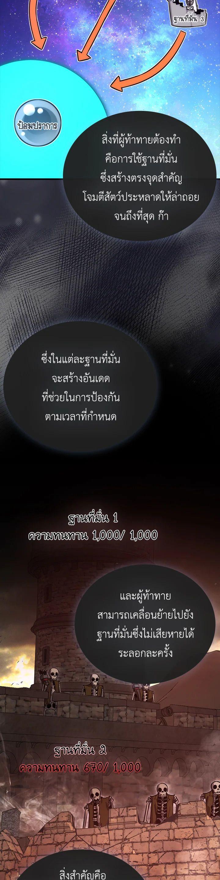 Manga-lc-com อ่านมังงะ อ่านการ์ตูน ออนไลน์ ฟรี The Demon King Levels Up ตอนที่ 1 2 3 4 5 6 7 8 9 10 11 12 13 14 ฟรี ไม่มีโฆษณา Manga-lc - อ่าน มังงะ อ่าน การ์ตูน ออนไลน์ อ่านมังงะ ฟรี