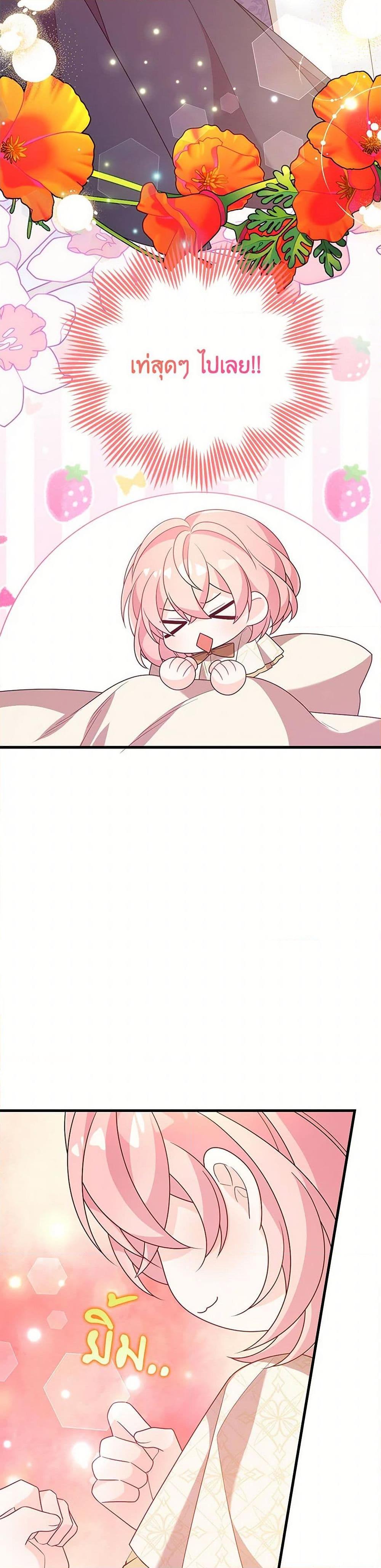 Manga-lc-com อ่านมังงะ อ่านการ์ตูน ออนไลน์ ฟรี I Will Seduce the Male Lead for My Older Brother ตอนที่ 1 2 3 4 5 6 7 8 9 10 11 12 13 14 ฟรี ไม่มีโฆษณา Manga-lc - อ่าน มังงะ อ่าน การ์ตูน ออนไลน์ อ่านมังงะ ฟรี