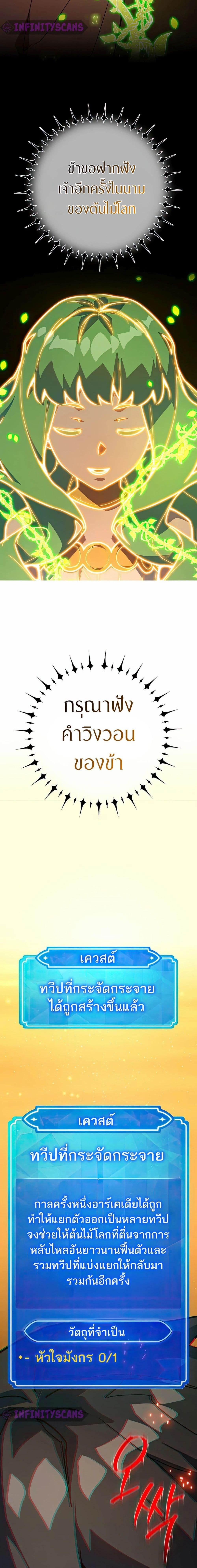 Manga-lc-com อ่านมังงะ อ่านการ์ตูน ออนไลน์ ฟรี World’s Strongest Troll ตอนที่ 1 2 3 4 5 6 7 8 9 10 11 12 13 14 ฟรี ไม่มีโฆษณา Manga-lc - อ่าน มังงะ อ่าน การ์ตูน ออนไลน์ อ่านมังงะ ฟรี