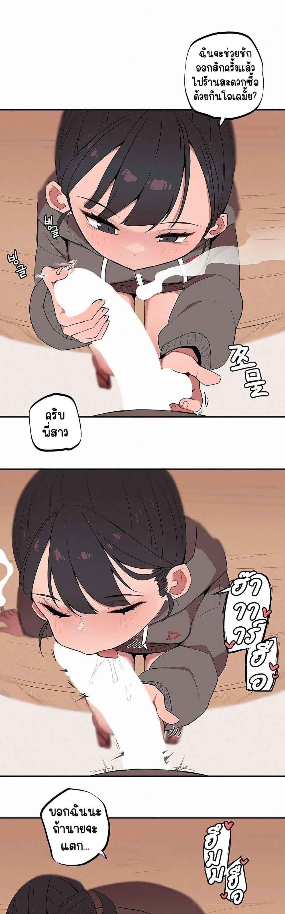 Doujin-Lc- อ่าน โดจิน มังฮวา เกาหลี ญี่ปุ่น จีน แปลไทย Noona and her BIG ตอนที่ 1 2 3 4 5 6 7 8 9 10 11 12 13 14 ฟรี ไม่มีโฆษณา อ่าน โดจิน Manhwa เกาหลี ญี่ปุ่น จีน เรามีครบ คัดมาให้เน้นๆ โดจิน 18+ รับประกันความฟินโดย  Doujin Lc