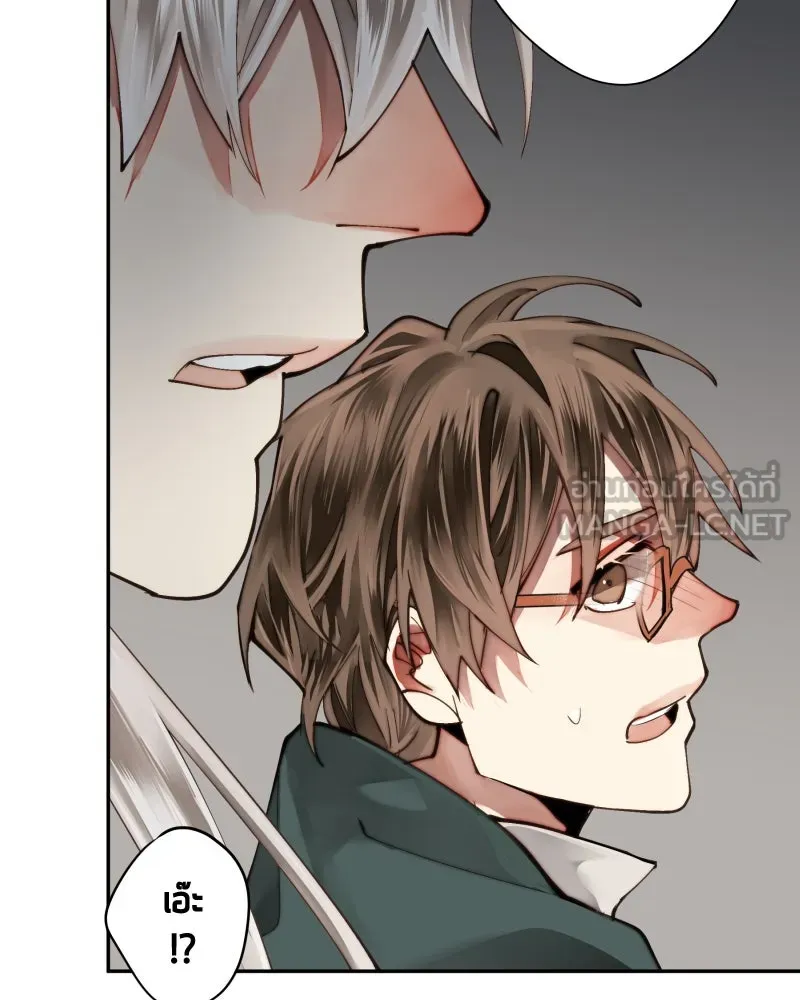 เทพมังกรคลั่งรัก ตอนที่ 24 ไข่ของเดธแอดเดอร์ รูปที่ 45