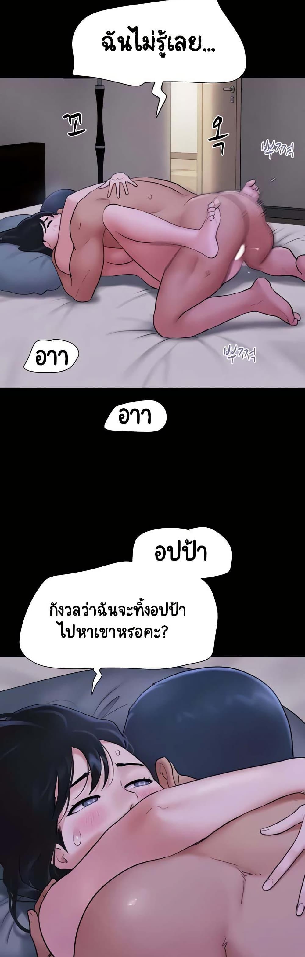 Doujin-Lc- อ่าน โดจิน มังฮวา เกาหลี ญี่ปุ่น จีน แปลไทย Soeun ตอนที่ 1 2 3 4 5 6 7 8 9 10 11 12 13 14 ฟรี ไม่มีโฆษณา อ่าน โดจิน Manhwa เกาหลี ญี่ปุ่น จีน เรามีครบ คัดมาให้เน้นๆ โดจิน 18+ รับประกันความฟินโดย  Doujin Lc