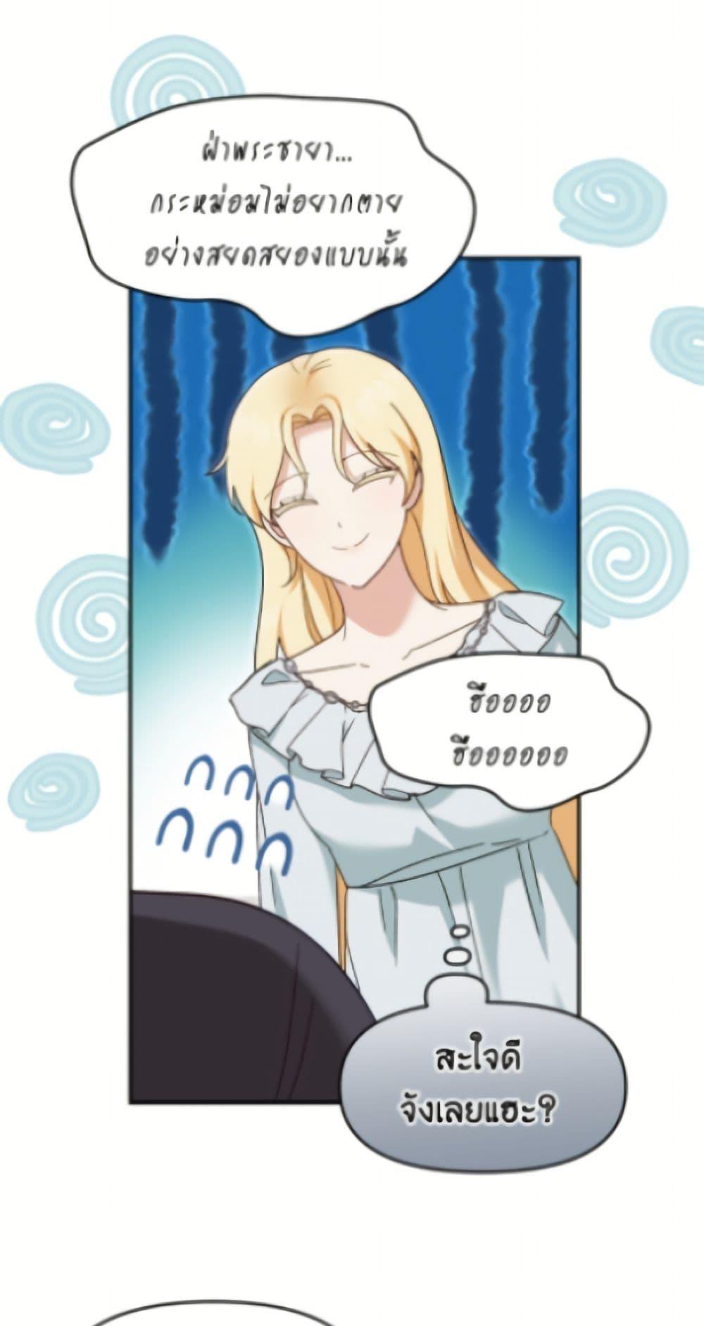 Manga-lc-com อ่านมังงะ อ่านการ์ตูน ออนไลน์ ฟรี I’d Rather Abandon You Than Be Abandoned ตอนที่ 1 2 3 4 5 6 7 8 9 10 11 12 13 14 ฟรี ไม่มีโฆษณา Manga-lc - อ่าน มังงะ อ่าน การ์ตูน ออนไลน์ อ่านมังงะ ฟรี