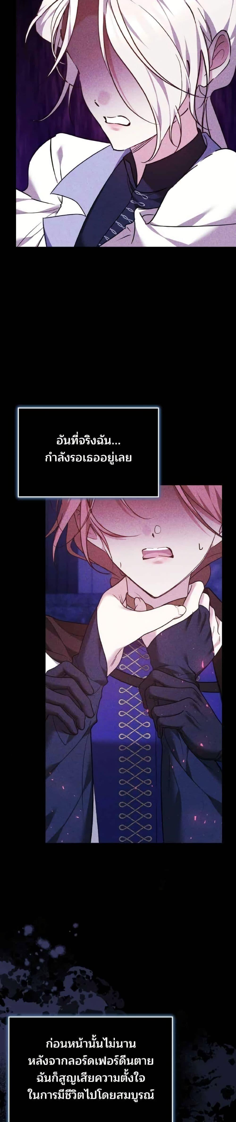 Manga-lc-com อ่านมังงะ อ่านการ์ตูน ออนไลน์ ฟรี The Reason Why the Villainess Picked up a Sword ตอนที่ 1 2 3 4 5 6 7 8 9 10 11 12 13 14 ฟรี ไม่มีโฆษณา Manga-lc - อ่าน มังงะ อ่าน การ์ตูน ออนไลน์ อ่านมังงะ ฟรี