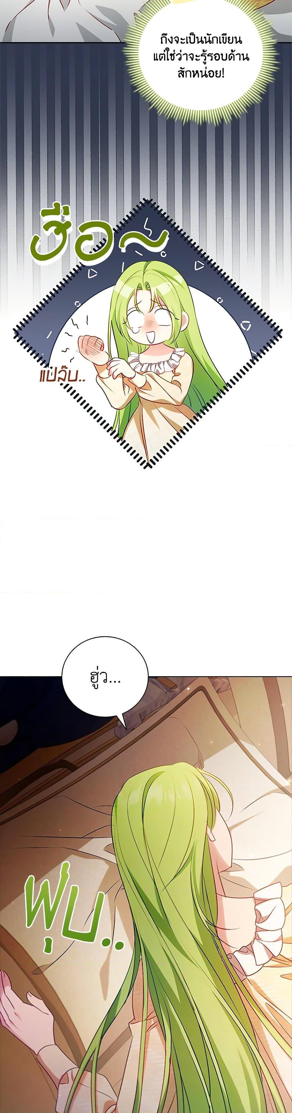 Manga-lc-com อ่านมังงะ อ่านการ์ตูน ออนไลน์ ฟรี The Heroine is a Man! ตอนที่ 1 2 3 4 5 6 7 8 9 10 11 12 13 14 ฟรี ไม่มีโฆษณา Manga-lc - อ่าน มังงะ อ่าน การ์ตูน ออนไลน์ อ่านมังงะ ฟรี