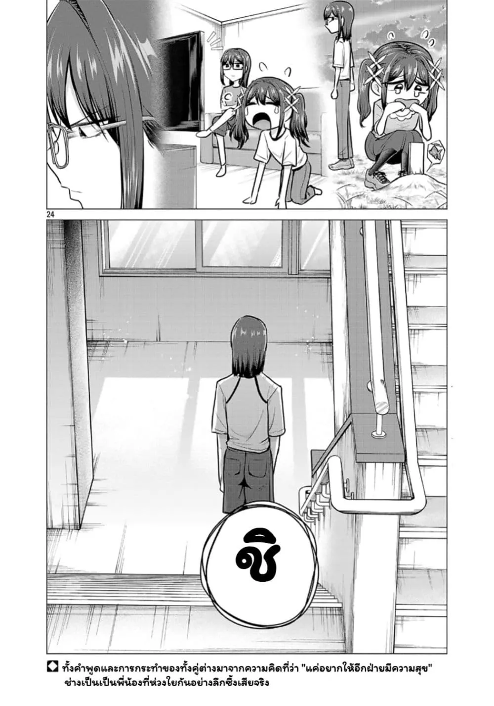 Manga-lc-com อ่านมังงะ อ่านการ์ตูน ออนไลน์ ฟรี Make Heroine o Katasetai!! ตอนที่ 1 2 3 4 5 6 7 8 9 10 11 12 13 14 ฟรี ไม่มีโฆษณา Manga-lc - อ่าน มังงะ อ่าน การ์ตูน ออนไลน์ อ่านมังงะ ฟรี