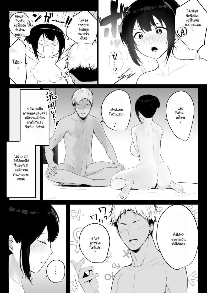 Doujin-Lc- อ่าน โดจิน มังฮวา เกาหลี ญี่ปุ่น จีน แปลไทย แฟนของผมอยู่บ้านหลังเดียวกับเพื่อนสมัยเด็กของเธอ [Akirerushoujo (Akire)] Boku no Kanojo wa Charao to Doukyochuu ตอนที่ 1 2 3 4 5 6 7 8 9 10 11 12 13 14 ฟรี ไม่มีโฆษณา อ่าน โดจิน Manhwa เกาหลี ญี่ปุ่น จีน เรามีครบ คัดมาให้เน้นๆ โดจิน 18+ รับประกันความฟินโดย  Doujin Lc