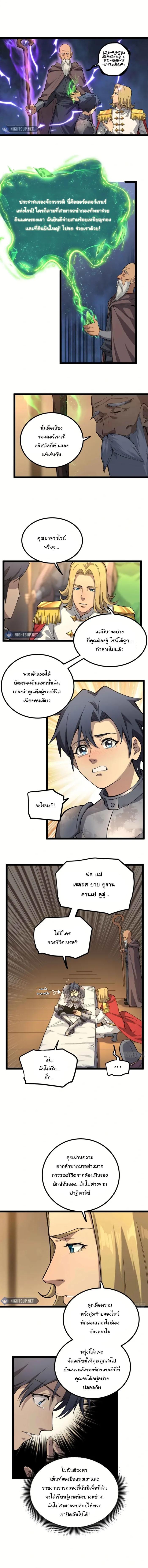 Manga-lc-com อ่านมังงะ อ่านการ์ตูน ออนไลน์ ฟรี Gatekeeper Of The Boundless World ตอนที่ 1 2 3 4 5 6 7 8 9 10 11 12 13 14 ฟรี ไม่มีโฆษณา Manga-lc - อ่าน มังงะ อ่าน การ์ตูน ออนไลน์ อ่านมังงะ ฟรี