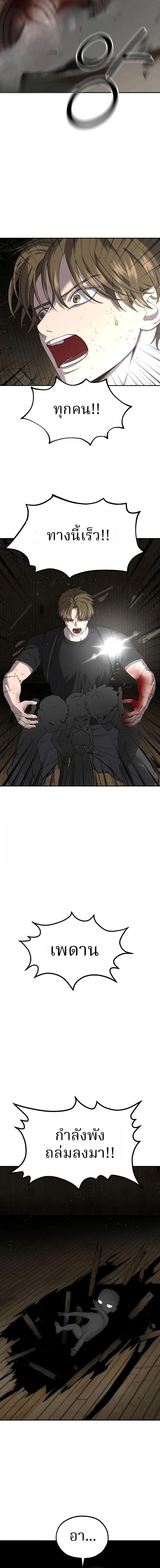 Manga-lc-com อ่านมังงะ อ่านการ์ตูน ออนไลน์ ฟรี Why You Shouldn’t Enter a Haunted House ตอนที่ 1 2 3 4 5 6 7 8 9 10 11 12 13 14 ฟรี ไม่มีโฆษณา Manga-lc - อ่าน มังงะ อ่าน การ์ตูน ออนไลน์ อ่านมังงะ ฟรี