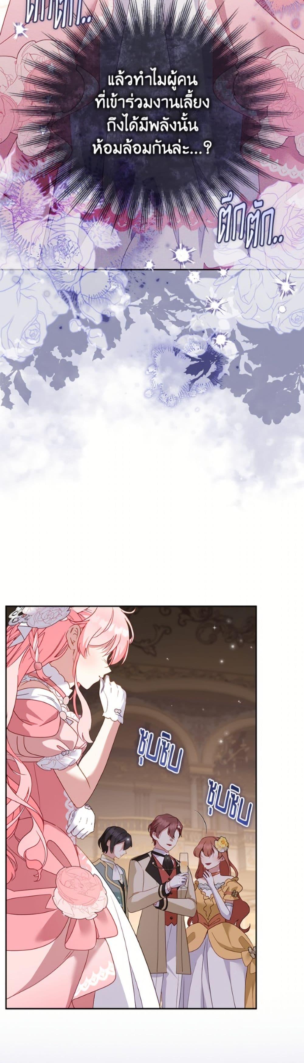 Manga-lc-com อ่านมังงะ อ่านการ์ตูน ออนไลน์ ฟรี I’m Being Raised by Villains ตอนที่ 1 2 3 4 5 6 7 8 9 10 11 12 13 14 ฟรี ไม่มีโฆษณา Manga-lc - อ่าน มังงะ อ่าน การ์ตูน ออนไลน์ อ่านมังงะ ฟรี