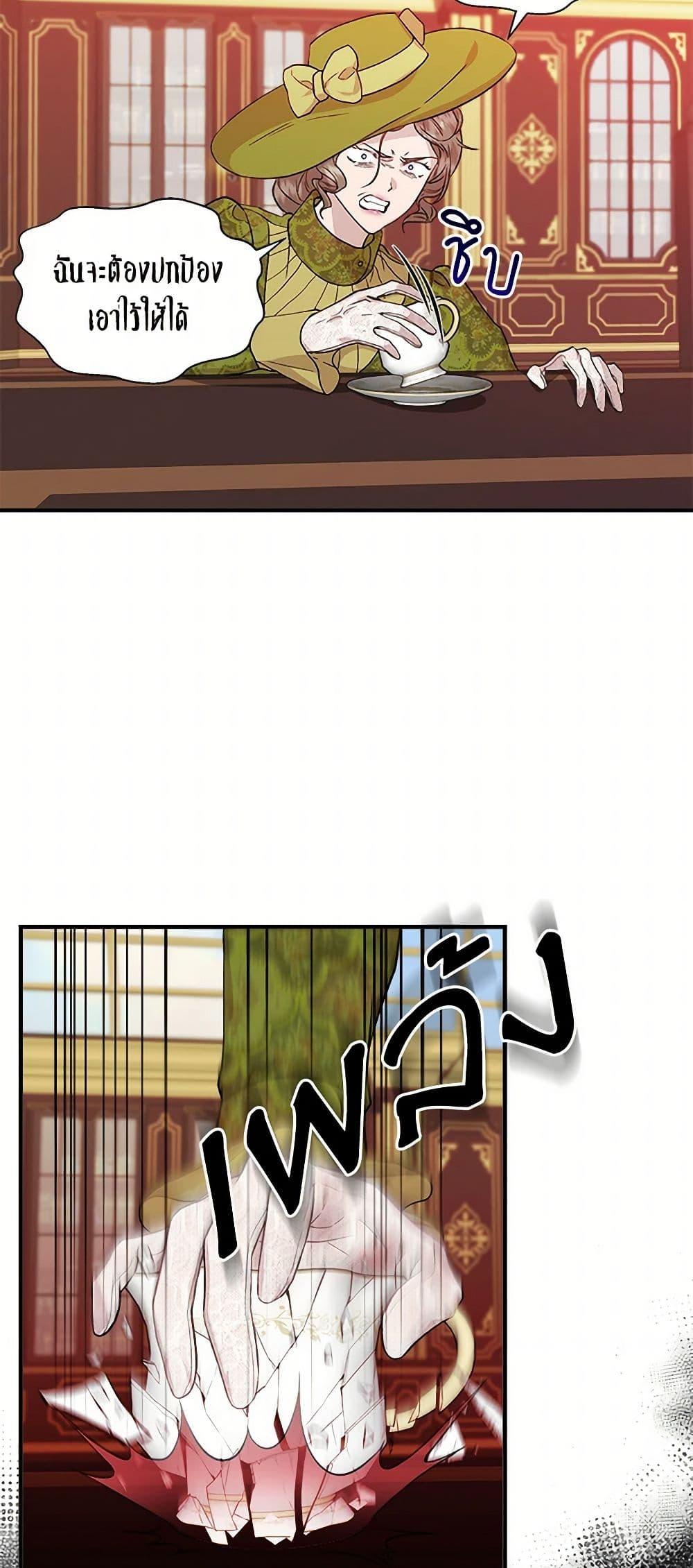 Manga-lc-com อ่านมังงะ อ่านการ์ตูน ออนไลน์ ฟรี I Wasn’t the Cinderella ตอนที่ 1 2 3 4 5 6 7 8 9 10 11 12 13 14 ฟรี ไม่มีโฆษณา Manga-lc - อ่าน มังงะ อ่าน การ์ตูน ออนไลน์ อ่านมังงะ ฟรี