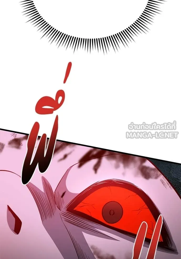 อัจฉริยะนอกคอก ตอนที่ 141 รูปที่ 81