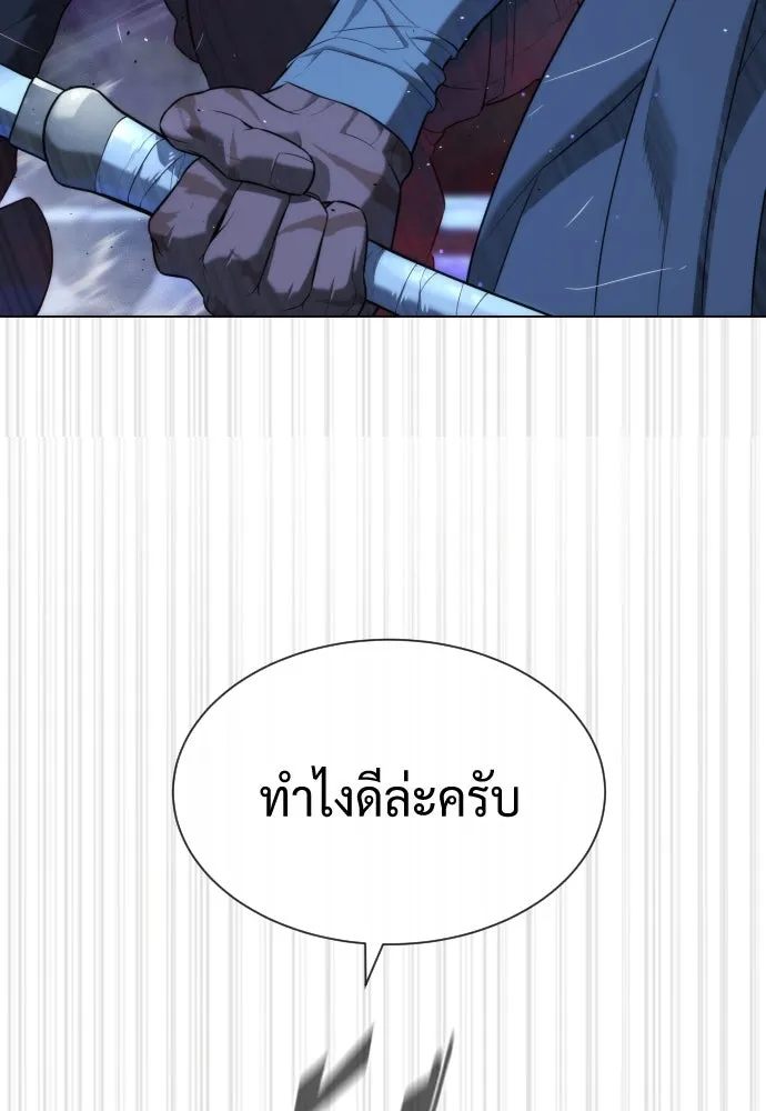 นักฆ่าย้อนวัย ตอนที่ 90 รูปที่ 160