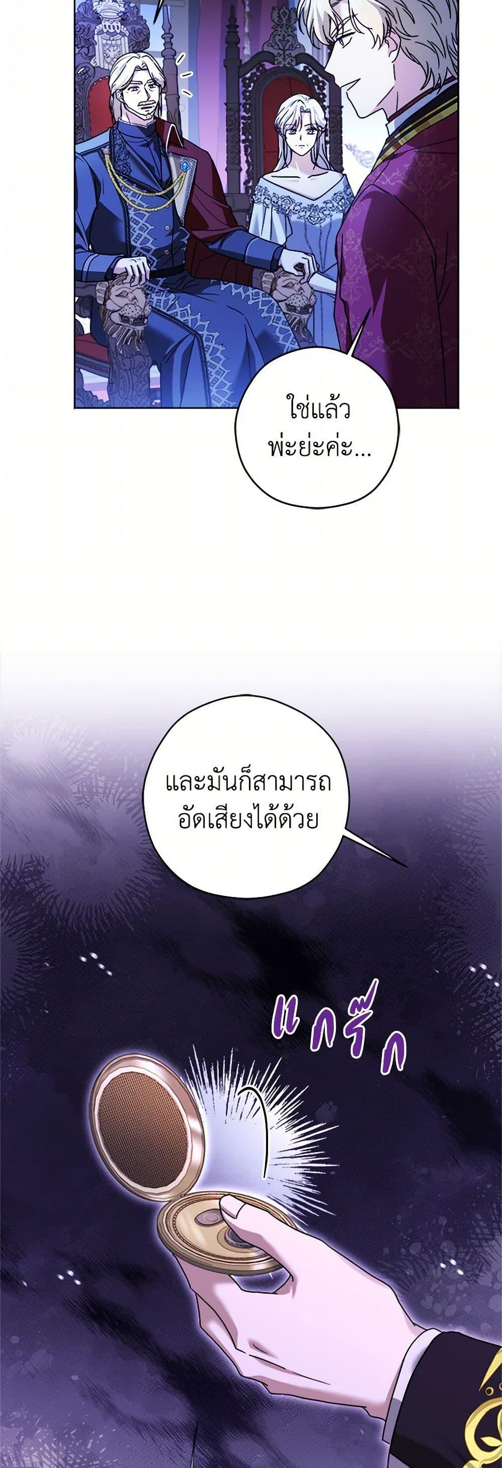 Manga-lc-com อ่านมังงะ อ่านการ์ตูน ออนไลน์ ฟรี I Went On Strike Because It Was A Time Limit ตอนที่ 1 2 3 4 5 6 7 8 9 10 11 12 13 14 ฟรี ไม่มีโฆษณา Manga-lc - อ่าน มังงะ อ่าน การ์ตูน ออนไลน์ อ่านมังงะ ฟรี