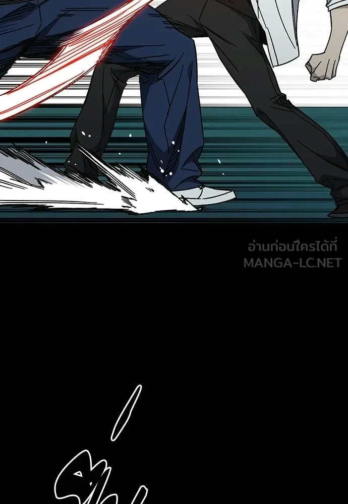 Study Group ตอนที่ 306 รูปที่ 48